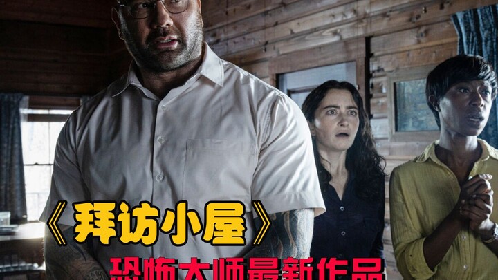 [Uncle Niu] Four mysterious apocalyptic disasters sweep across the U.S.—what if sacrificing your fam