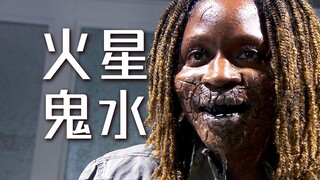 一滴水就能杀死全人类的鬼水病毒！甚至被传染者还能继续伪装成人类