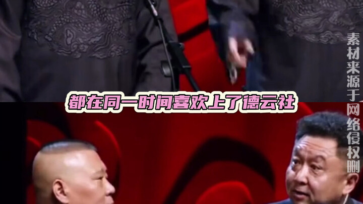 Làm sao mà các cô gái của Đức Vân bỗng chốc biến mất không dấu vết chỉ sau một đêm?