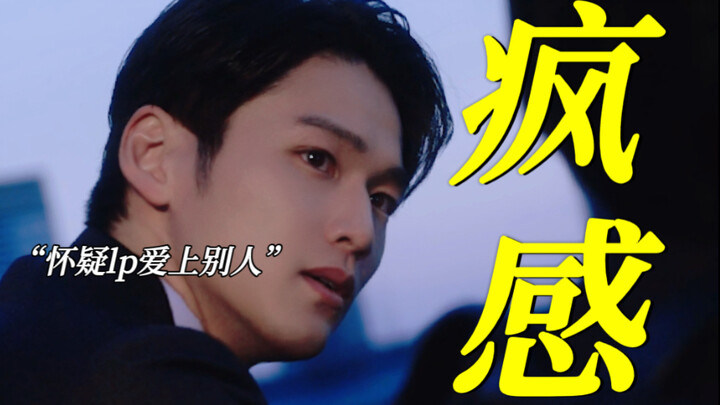 “A can never mark B; all he can do is go for it hard.” He’s constantly anxious and suspicious, convi