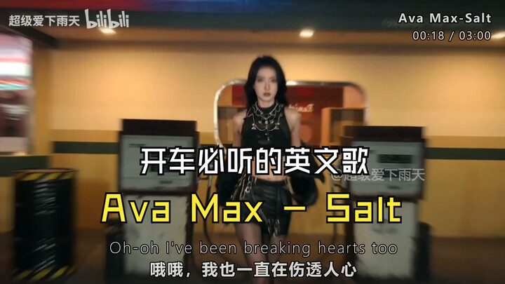 High-energy ahead: “Ava Max – Salt” — the ultimate driving anthem, lossless audio, and a heart-stopp