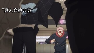 “钉崎野蔷薇”死了，还是她最讨厌的死法