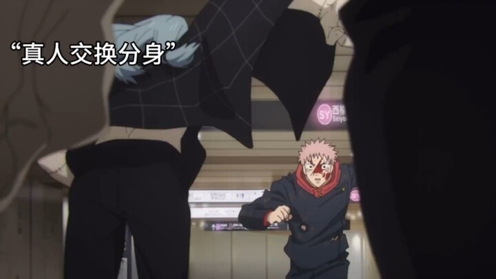 “钉崎野蔷薇”死了，还是她最讨厌的死法