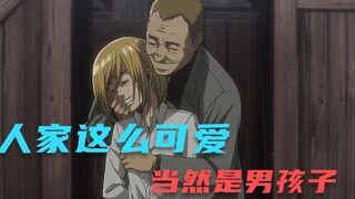 Survey Corps baru saja menyelesaikan pertempuran dengan para raksasa, namun mereka sangat terlibat d