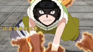 岩部对战野山葵，山葵开启猫佐能乎!