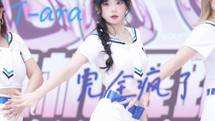 【T-ara】Benar-benar Gila | Gila Tapi Belum Sepenuhnya Gila