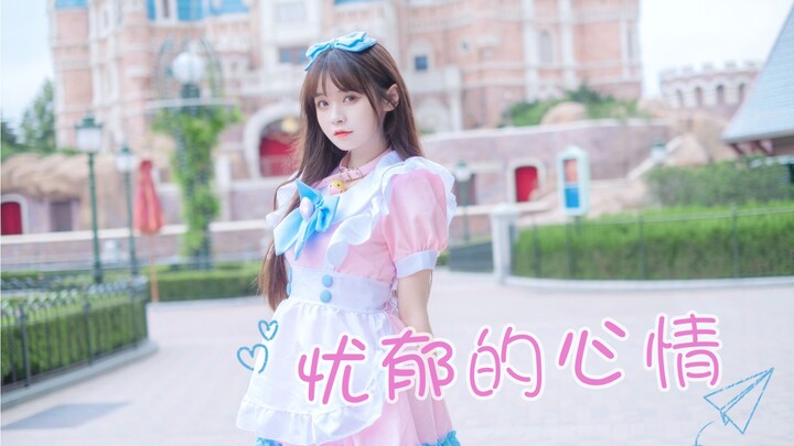 【SNH48颜沁】忧郁的心情