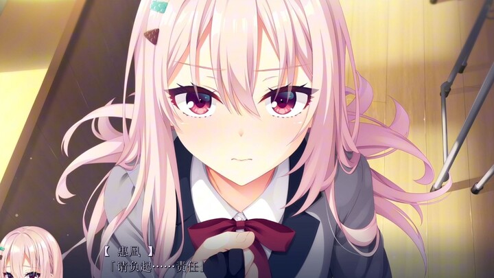 Please take full responsibility... Take responsibility for making me fall in love with you...