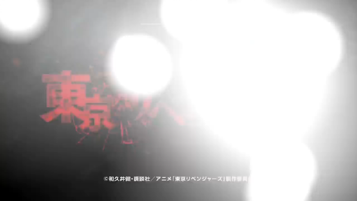 Oficial Trailer Tokyo Revenge Season 2