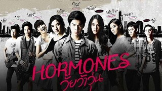 ฮอร์โมนส์ วัยว้าวุ่น Hormones [แนะนำซีรีส์ดัง]