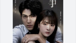 Dear Liar Episode 17