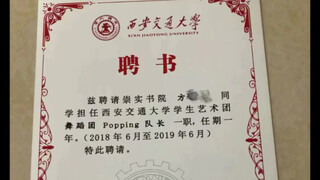 从一名完全不会popping的女生慢慢学会自己扒舞排舞编舞solo 希望可以激励所有想跳舞的人 学业工作和爱好可以并行