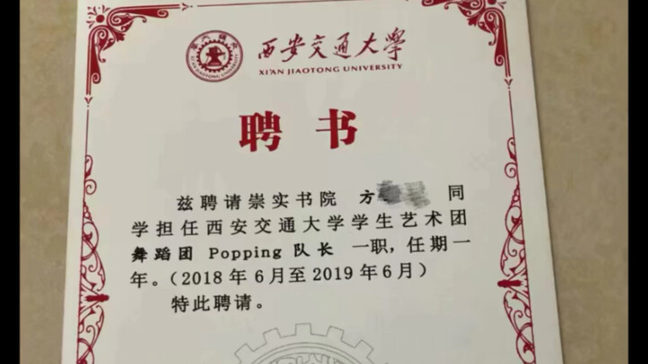 从一名完全不会popping的女生慢慢学会自己扒舞排舞编舞solo 希望可以激励所有想跳舞的人 学业工作和爱好可以并行