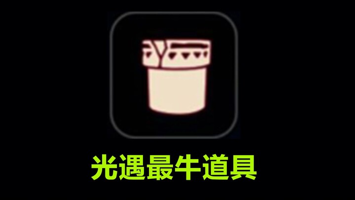 Sky: Can the new “Pipe” item in the test server withstand falling rocks and redstone rain? Let’s put