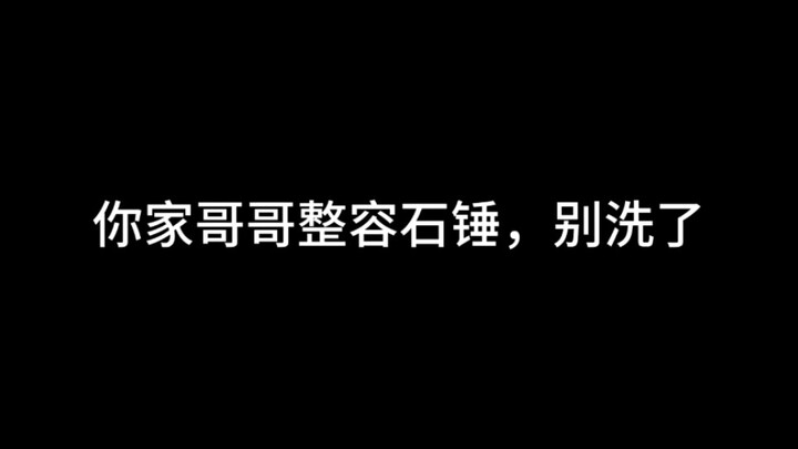 震惊！人间绝色师尊、冰妹被爆出整容