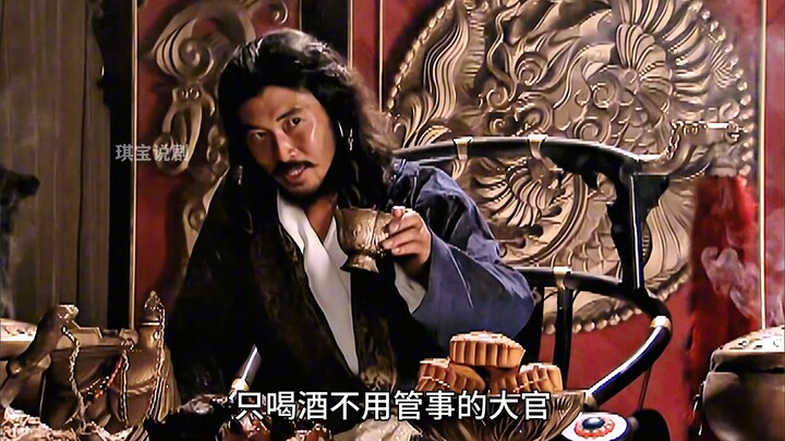Yelü Hongji intends to appoint Xiao Feng as a high-ranking official who only drinks and doesn’t hand