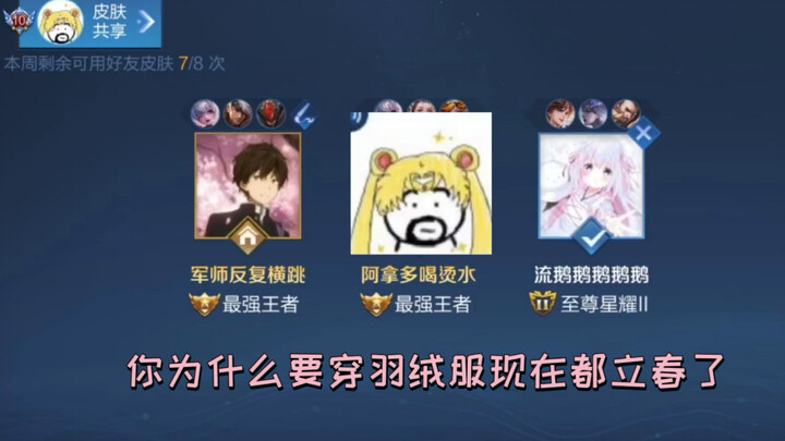 Chuyện phiếm thường ngày của giới thượng lưu ở Hoa Quả Sơn