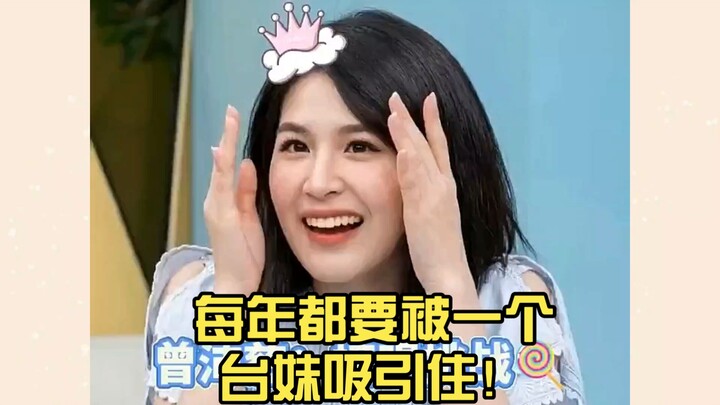 Zeng Peici turns into a ruthless karaoke machine! Every year, she just can’t help being drawn to a T