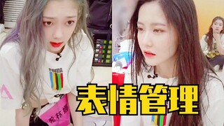 شي لين ناي قاو تُعلّم وانغ يي جين! إدارة تعابير الوجه في "ريشة النار"! ضغط النهائي كبير جدًا!