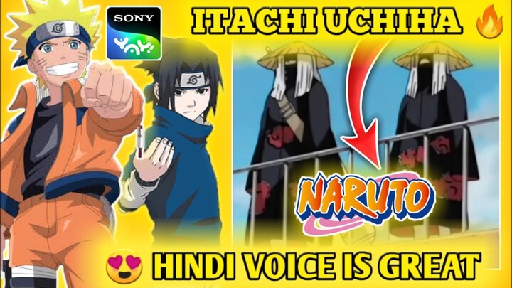 Finally Itachi Uchiha Is Now In Naruto Sony Yay! 😍 | Naruto Vs Gaara!! Amazing Battel 😉 Goodbuy 3rd