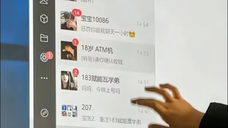 18岁 ATM机妈妈,今晚上号吗？