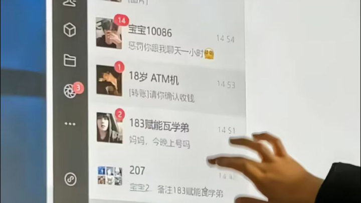 18岁 ATM机妈妈,今晚上号吗？