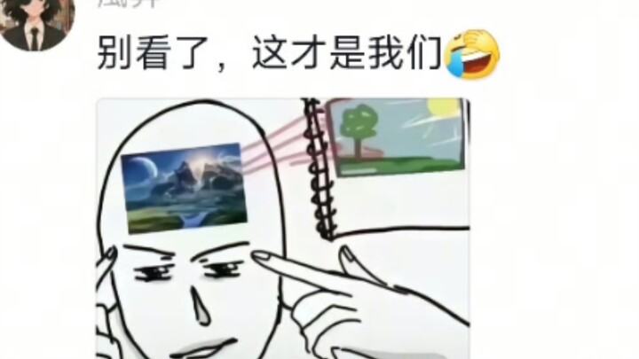 卧槽…小孩哥你的天赋好刺眼，竟然连透视都画出来了
