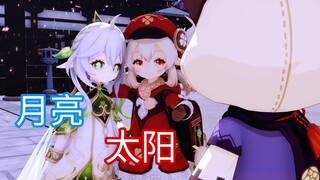 【名场面还原】"早柚，你来的正是时候！"