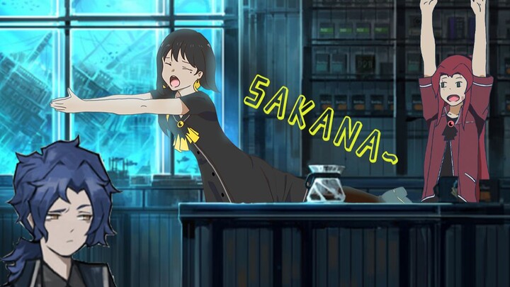 Binah也要sakana~