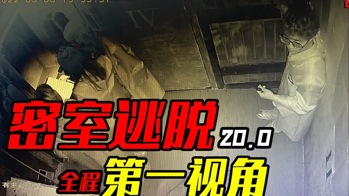 The Vanished Soulstone | A Rookie Wizard vs. the Death Eaters! Guangzhou Escape Room