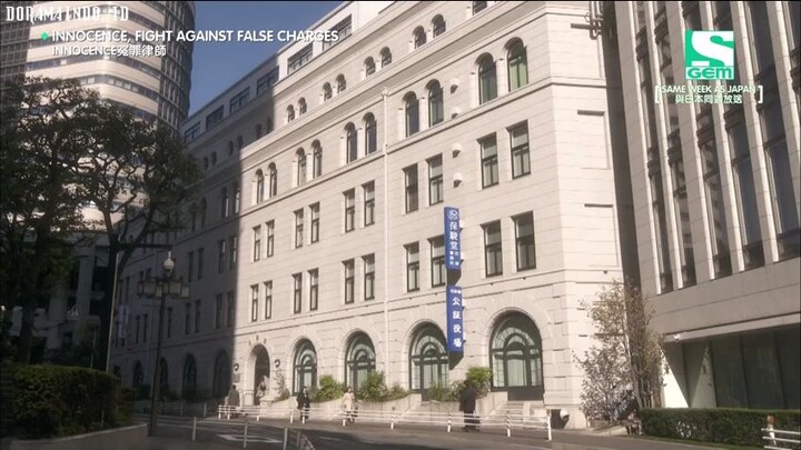 Innocence: Inzai Bengoshi Ep 1 sub indo