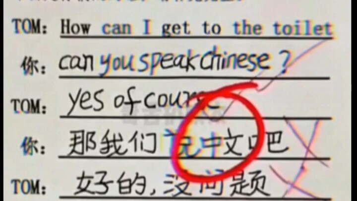 Tom already said it’s okay—why shouldn’t it be?