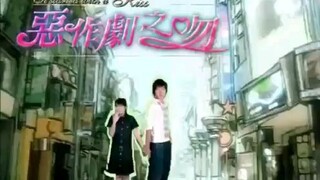 It Started With A Kiss Ep. 9 Eng Sub