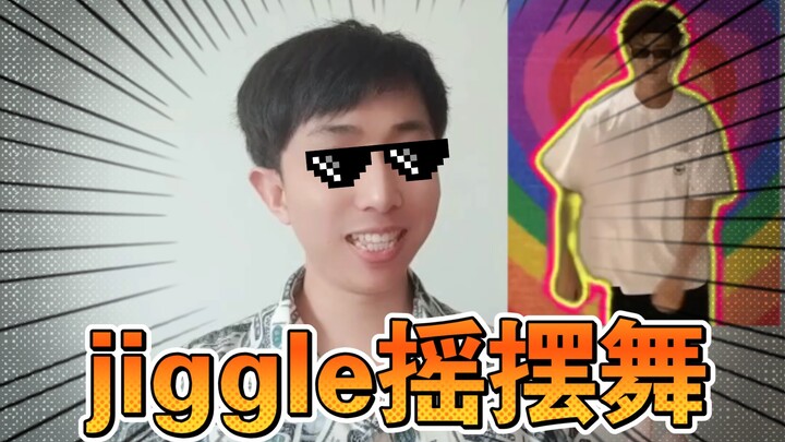 🕶️ Unveiling the Origin of Jiggle Dance