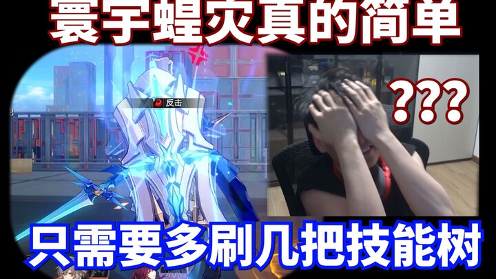 Dịch hại châu chấu toàn cầu thật sự quá đơn giản, chỉ cần chơi thêm vài ván là sẽ quen ngay.