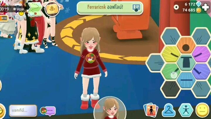 Hotel hideaway ep คริสต์มาส