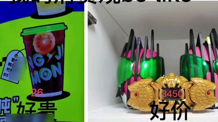 Good price!