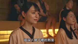 7. season 4 Banshaku no Ryugi [evening drink style]