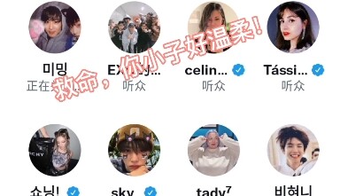 Hahaha, after all these years, Baekhyun still loves sweet girls so much!