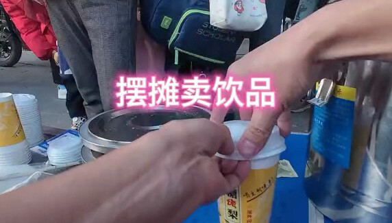 Is 3 yuan really expensive?
