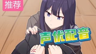 【像素动画配音】NPC眼中的你！