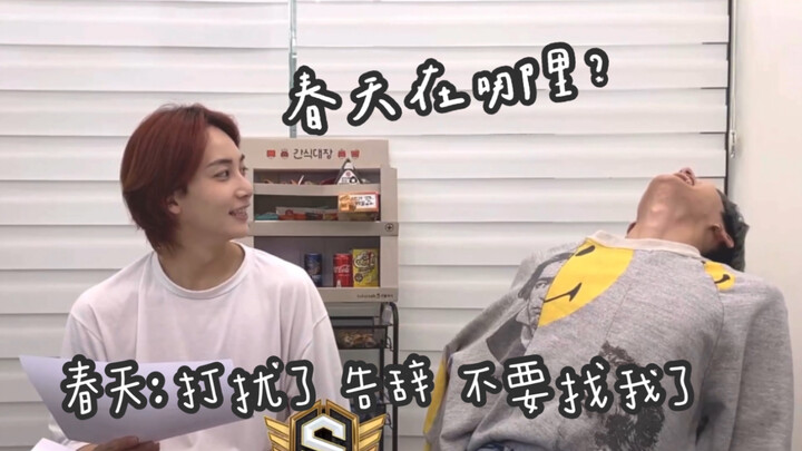 【Yoon Jeonghan × Wen Junhui】Aransemen Baru “Di Mana Musim Semi” | Musim Semi: Permisi, Saya Pamit, J