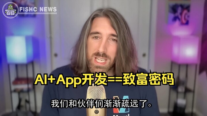 Lập trình viên dùng AI tạo app kiếm “100.000 USD” mỗi tháng❗️Bật mí bí kíp thành công!