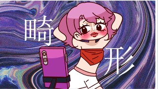 【轰】你知道的，我很少站在父母这边