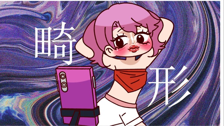 【轰】你知道的，我很少站在父母这边