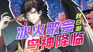 急急急！新人男V在线等翅膀！