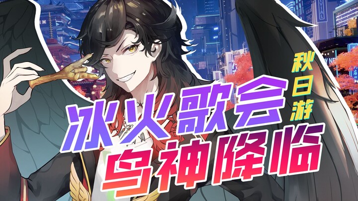 急急急！新人男V在线等翅膀！