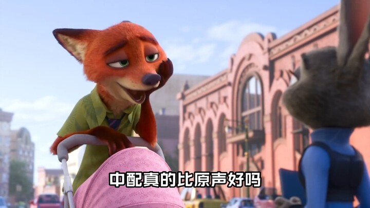 The ultimate Chinese dub — which one left the deepest impression on you?