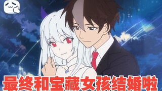 [Yaoyao, don't regret it] After not licking the goddess, he went to find his treasure girl, but the 
