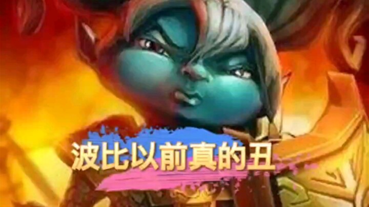 Dulu meriam bentuk palu sejelek ini??